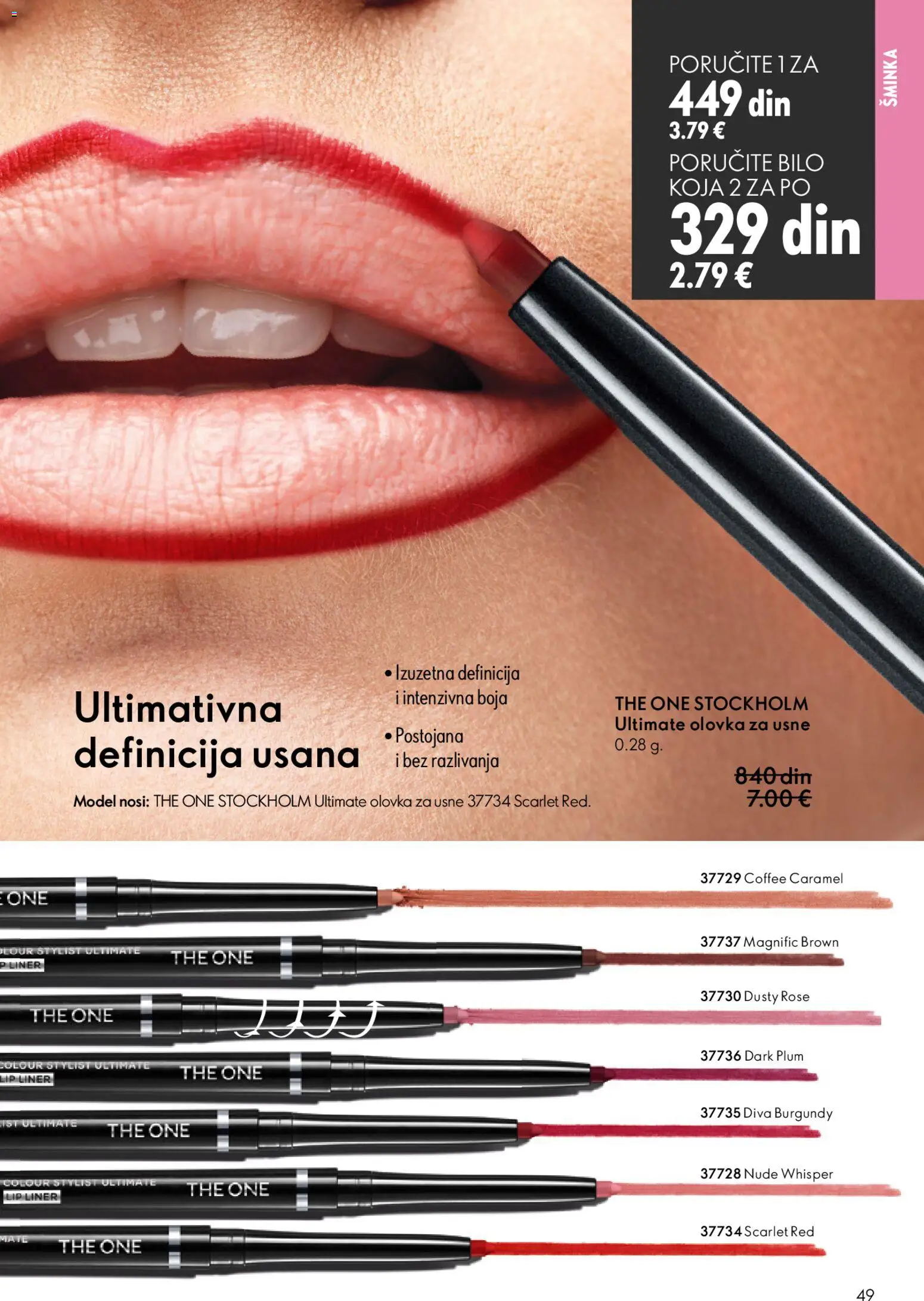 Oriflame katalog - važi od 22.04.2026 | Strana: 49 | Proizvode: Šminka