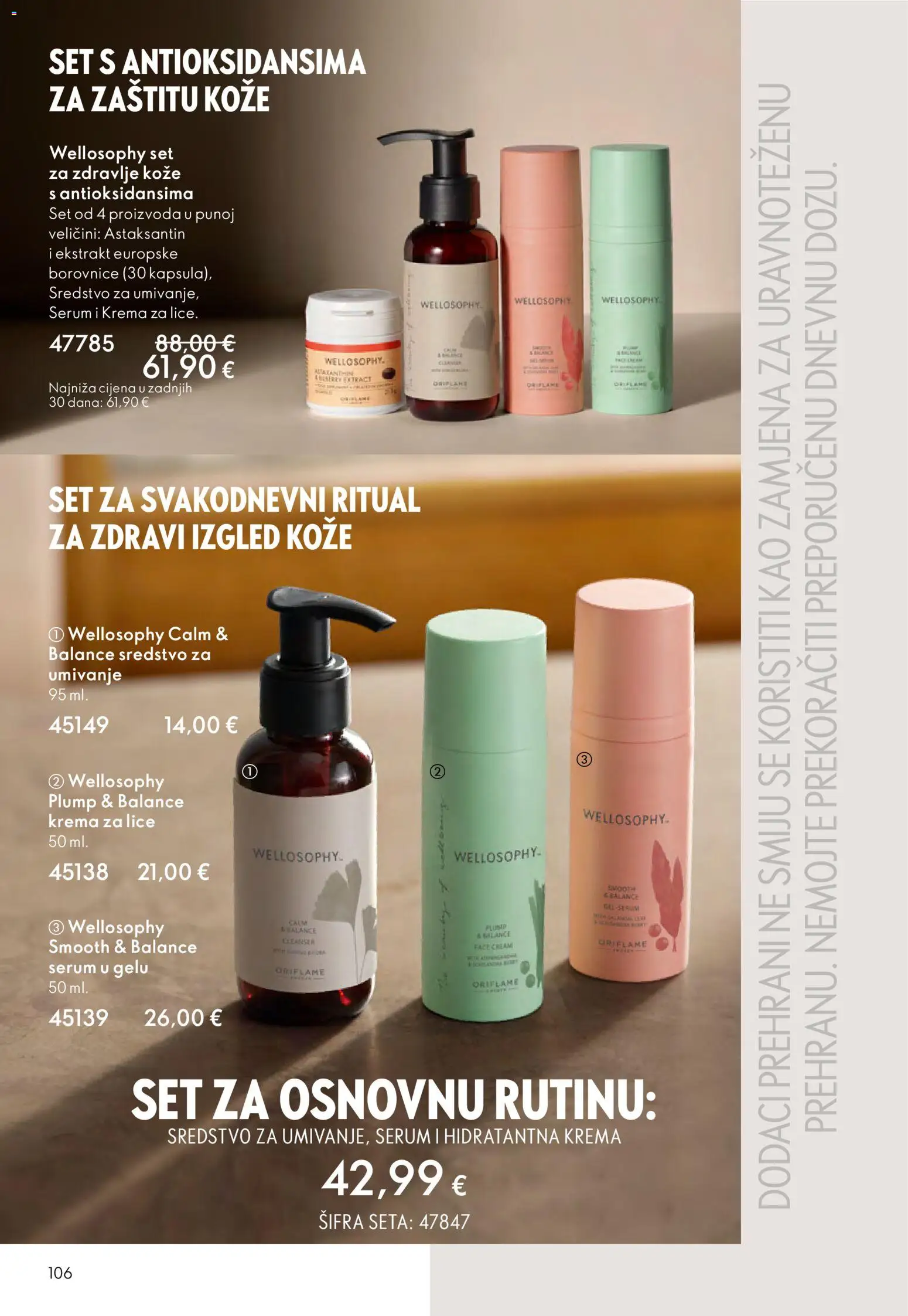 Oriflame katalog | vrijedi od 29.10.2025 | Stranica: 106 | Proizvodi: Krema za lice, Krema, Borovnice