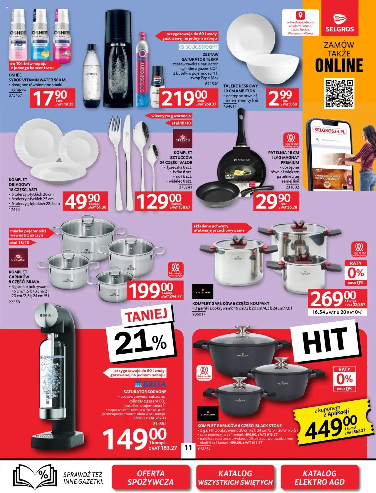Selgros cash&carry Gazetka - Oferta przemysłowa od 09.10.2025 | Strona: 11 | Produkty: Pepsi, Patelnie, Patelnia, Sodastream