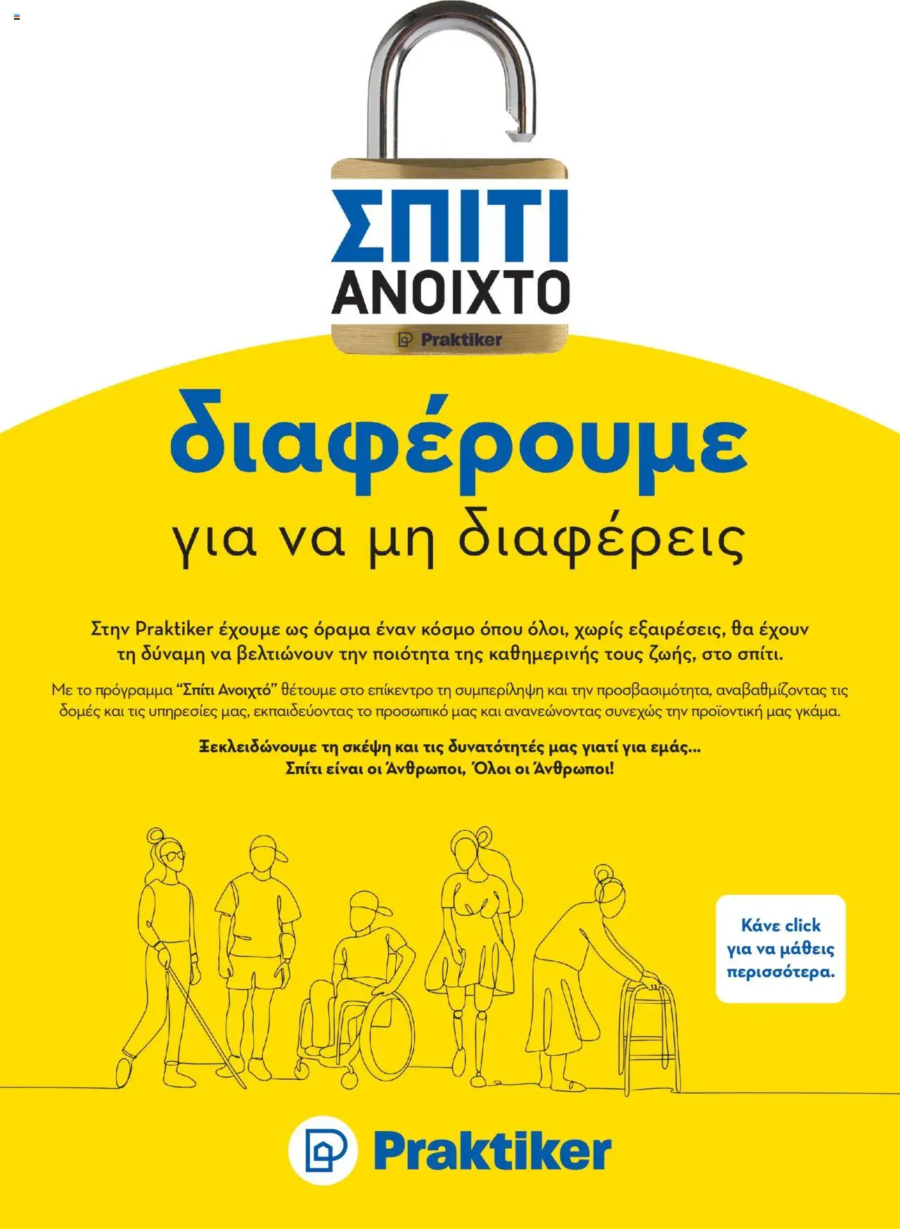  | Σελίδα: 24