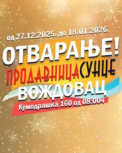 Sunce отварање продавнице Вождовац - pregled Sunce kataloga - važi od 27.12.2025