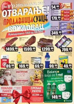 Sunce отварање продавнице Вождовац - pregled Sunce kataloga - važi od 27.12.2025