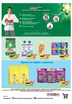 Europrom katalog - pregled Europrom kataloga - važi od 19.11.2025 | Strana: 12 | Proizvode: Lenor, Miris, Hrana za mačke, Whiskas