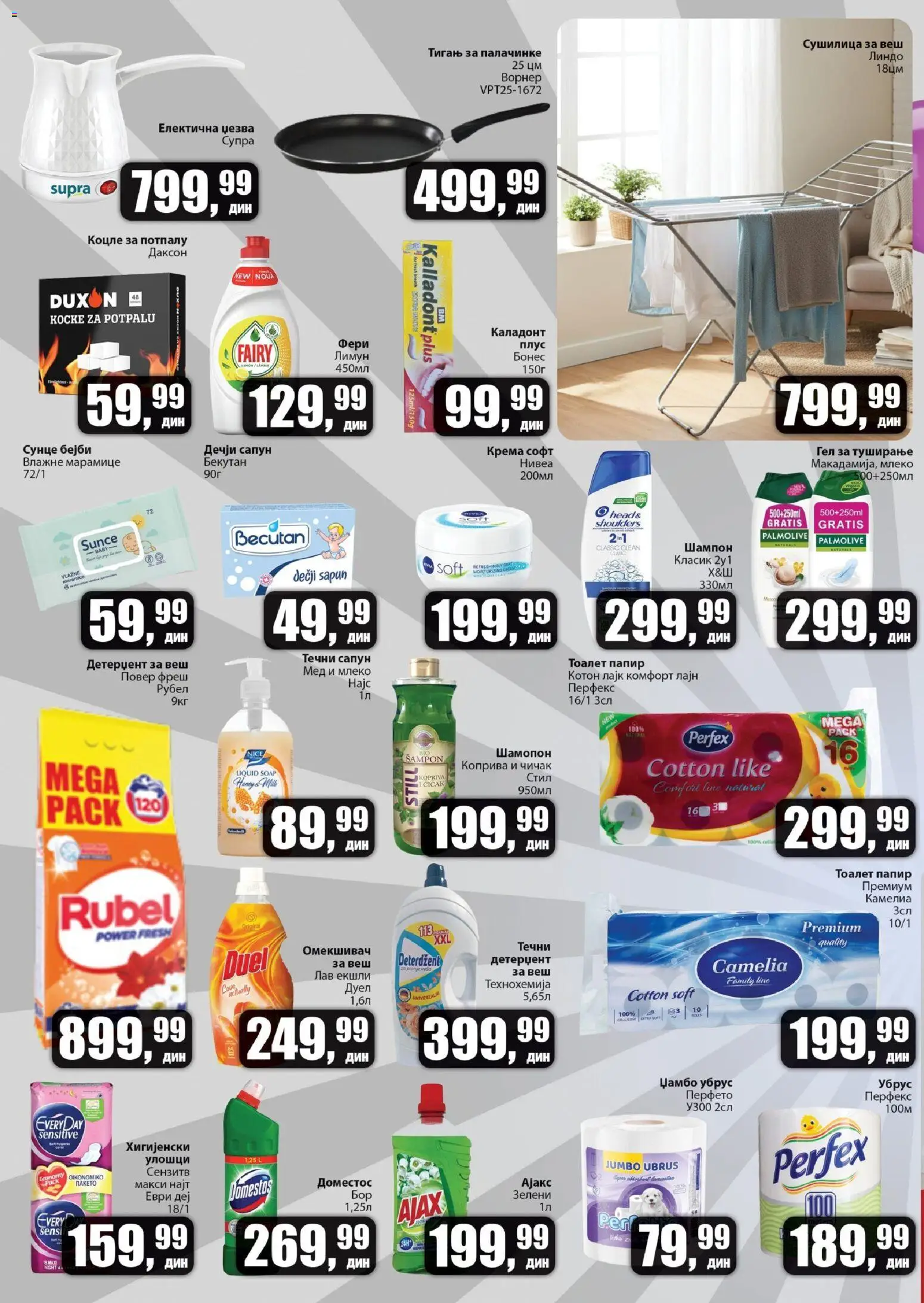 Sunce katalog - važi od 21.11.2025 | Strana: 4 | Proizvode: Deterdžent, Šampon, Sapun, Ajax
