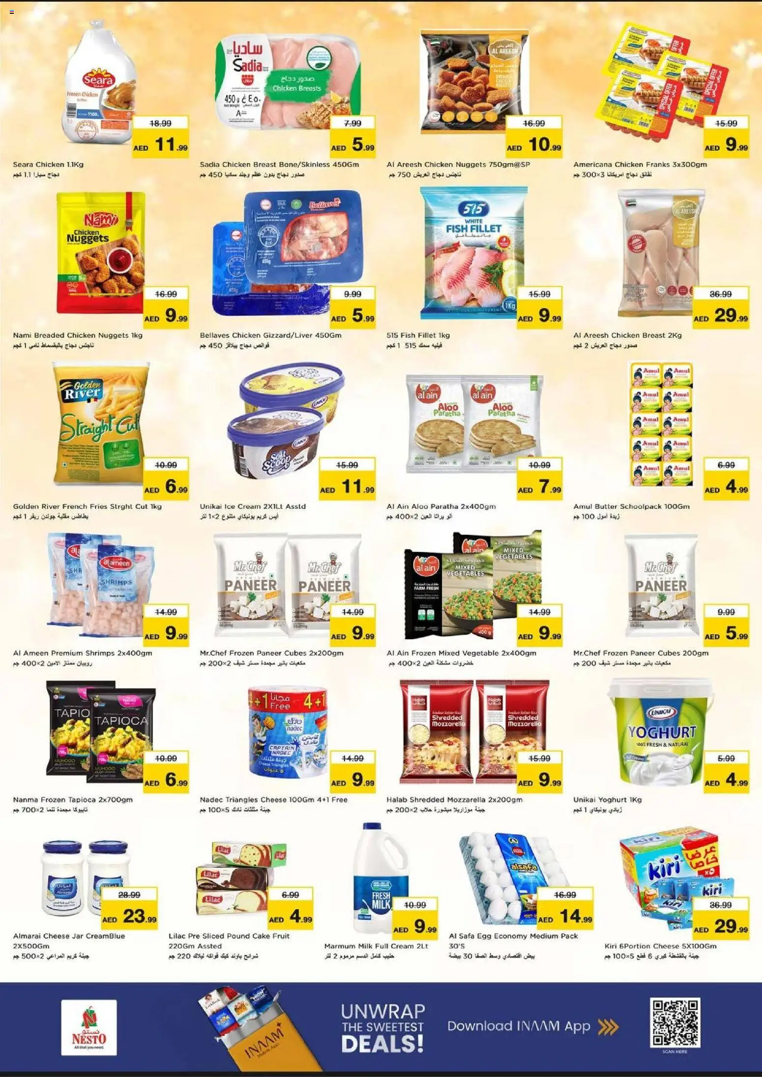 {H1} | Page: 5 | Products: Vajcia, Čokoláda, Хладилник, Котлон