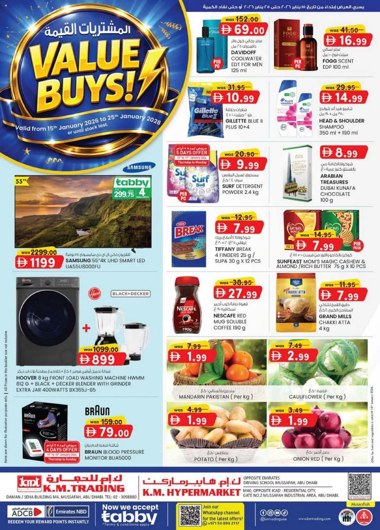 {H1} | Page: 1 | Products: Džús, Banány, Bønner, Kerma