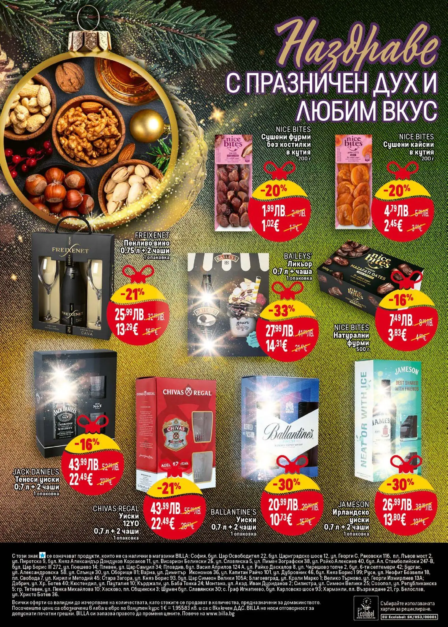 {H1} | Страница: 42