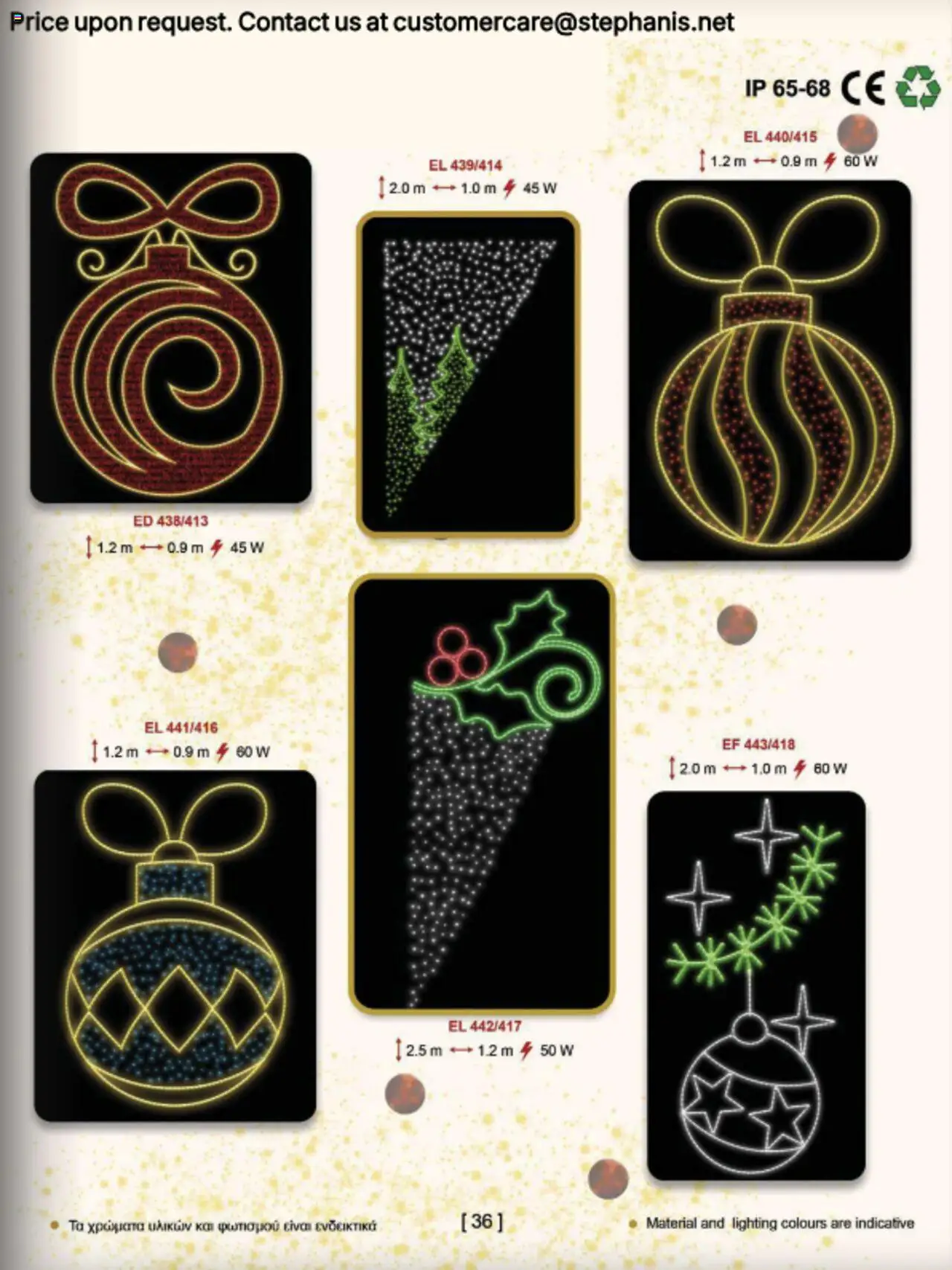 Stephanis Κατάλογος – σε ισχύ από 13.10.2025 | Σελίδα: 27