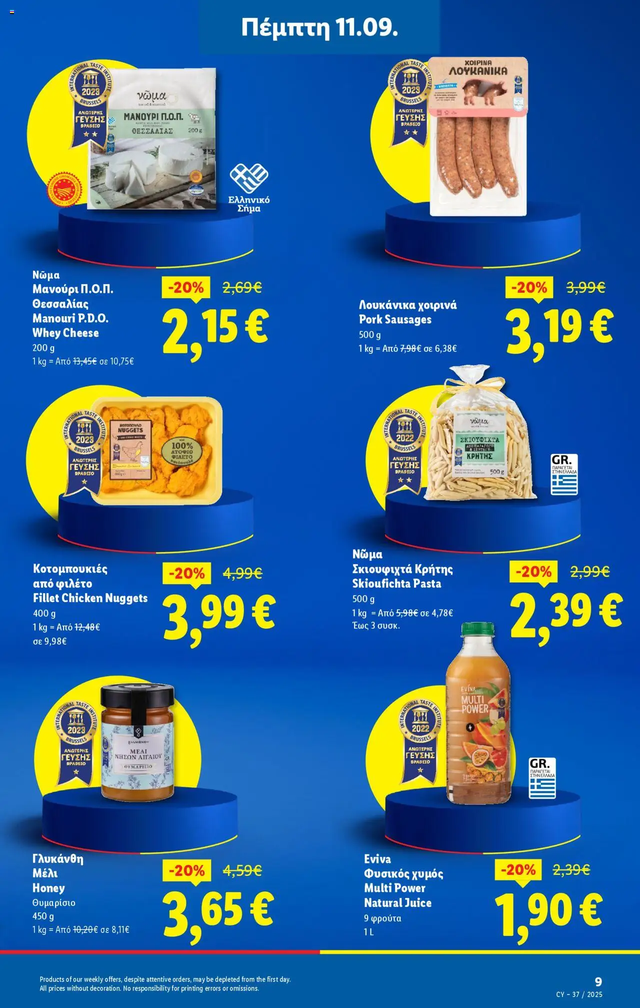 Lidl Φυλλάδιο – σε ισχύ από 11.09.2025 | Σελίδα: 9