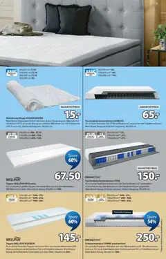JYSK aktionen ab 17.03.2026 gültig | Seite: 19