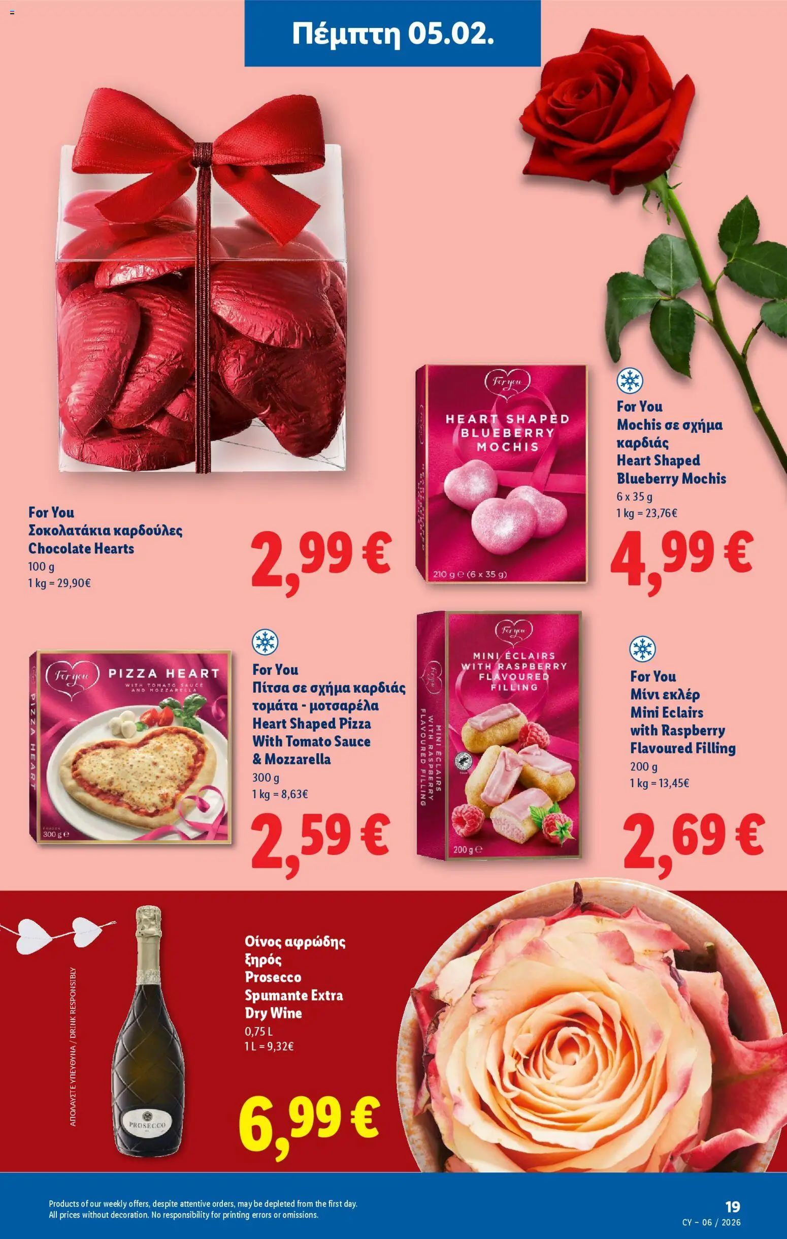 Lidl - Φυλλάδιο – σε ισχύ από 05.02.2026 | Σελίδα: 43
