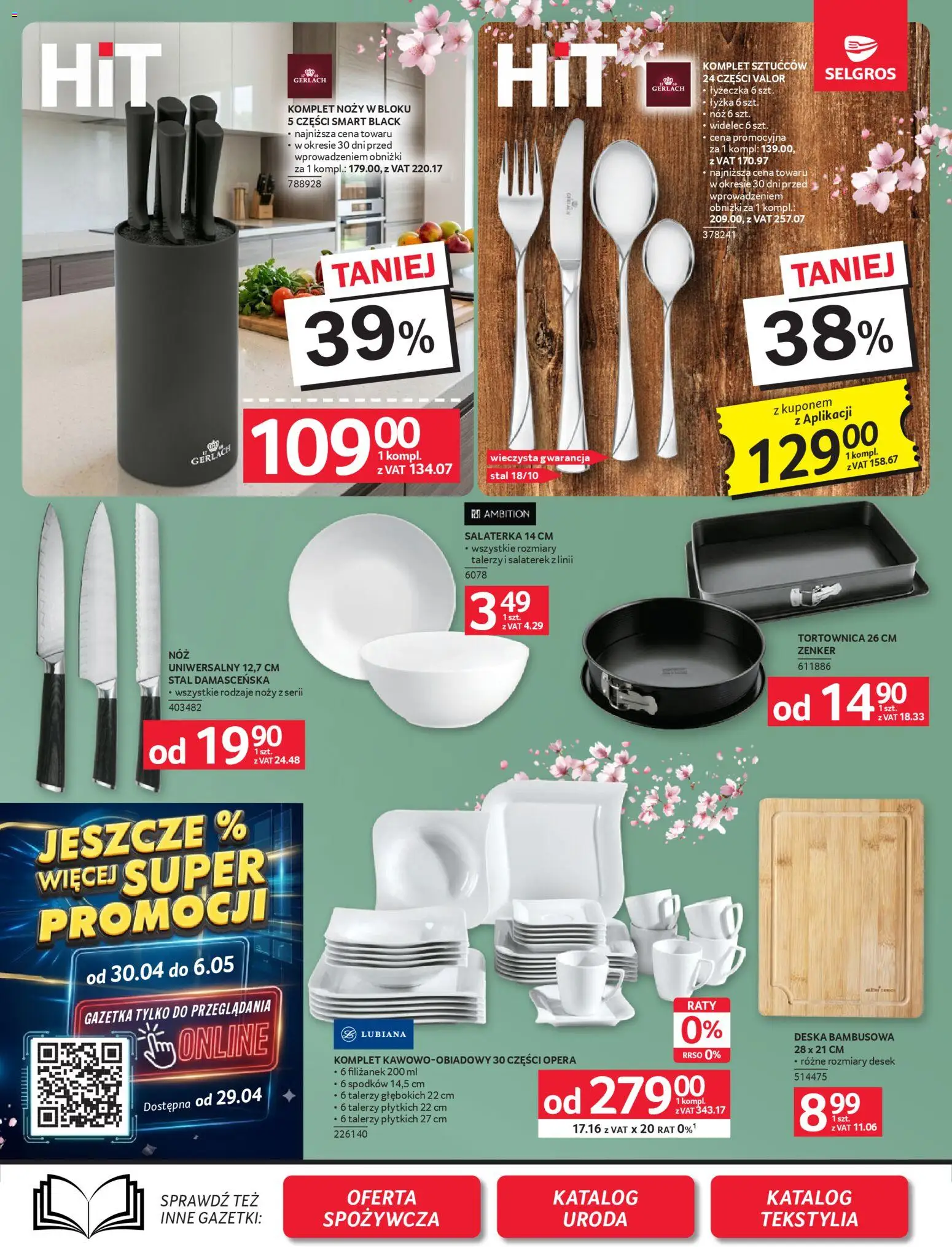 Selgros cash&carry gazetka - Oferta przemysłowa od 23.04.2026 | Strona: 13 | Produkty: Tekstylia