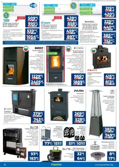 Преглед на Практикер брошура - Офертите са валидни от 30.12.2025 | Страница: 2