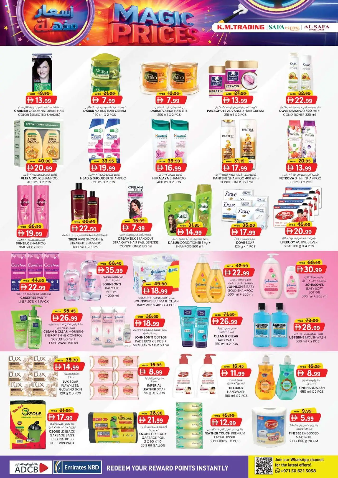  | Page: 8 | Products: Κρέμα σώματος