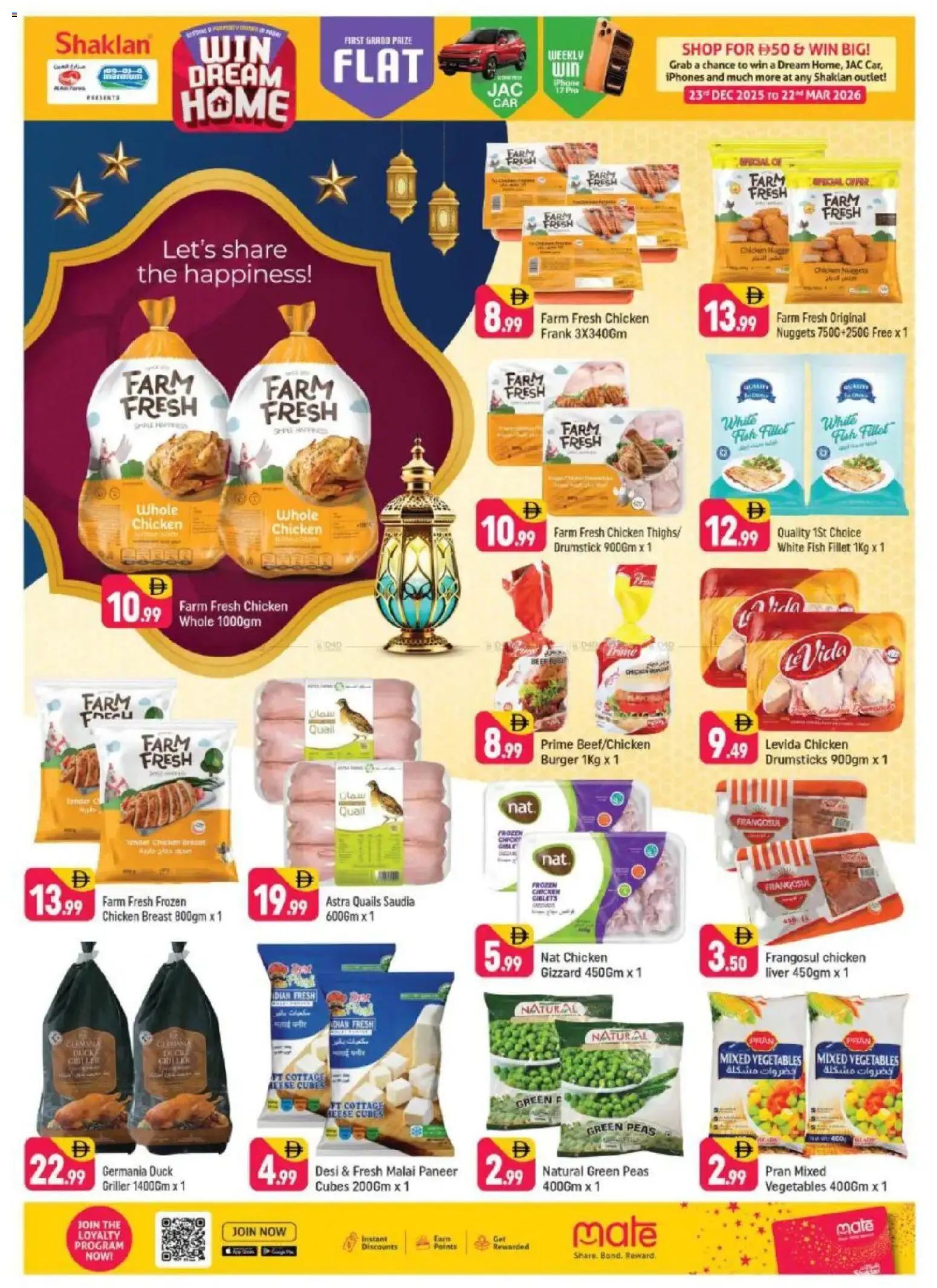 {H1} | Page: 5 | Products: Čokoláda, Έπιπλο κουζίνας, Хладилник