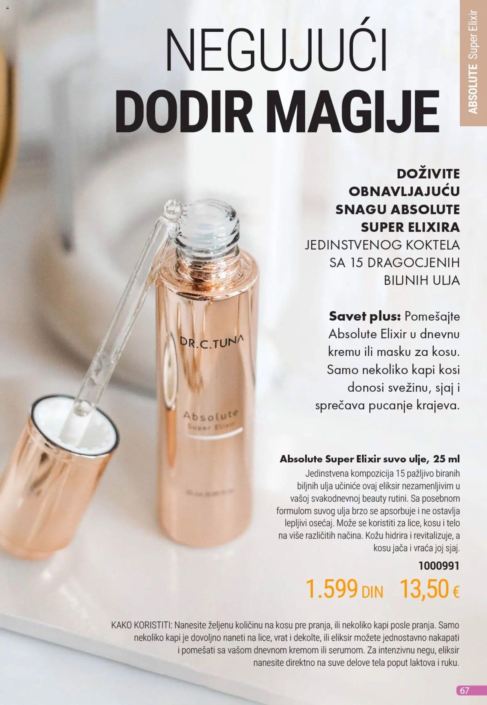 Farmasi katalog - važi od 01.12.2025 | Strana: 67