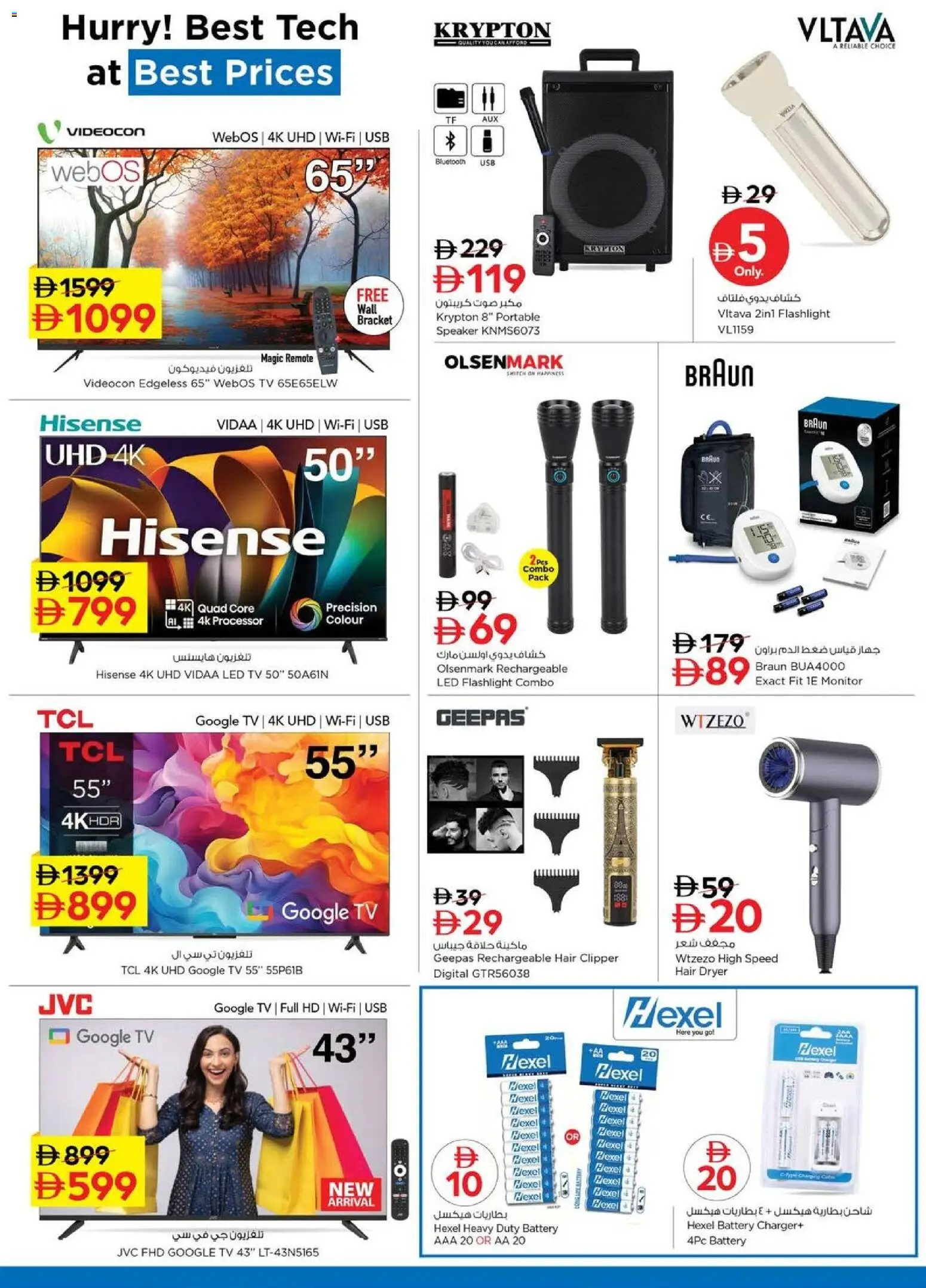 {H1} | Page: 27 | Products: Kartofler, Müslibarer, Kahvi, Meuble de cuisine