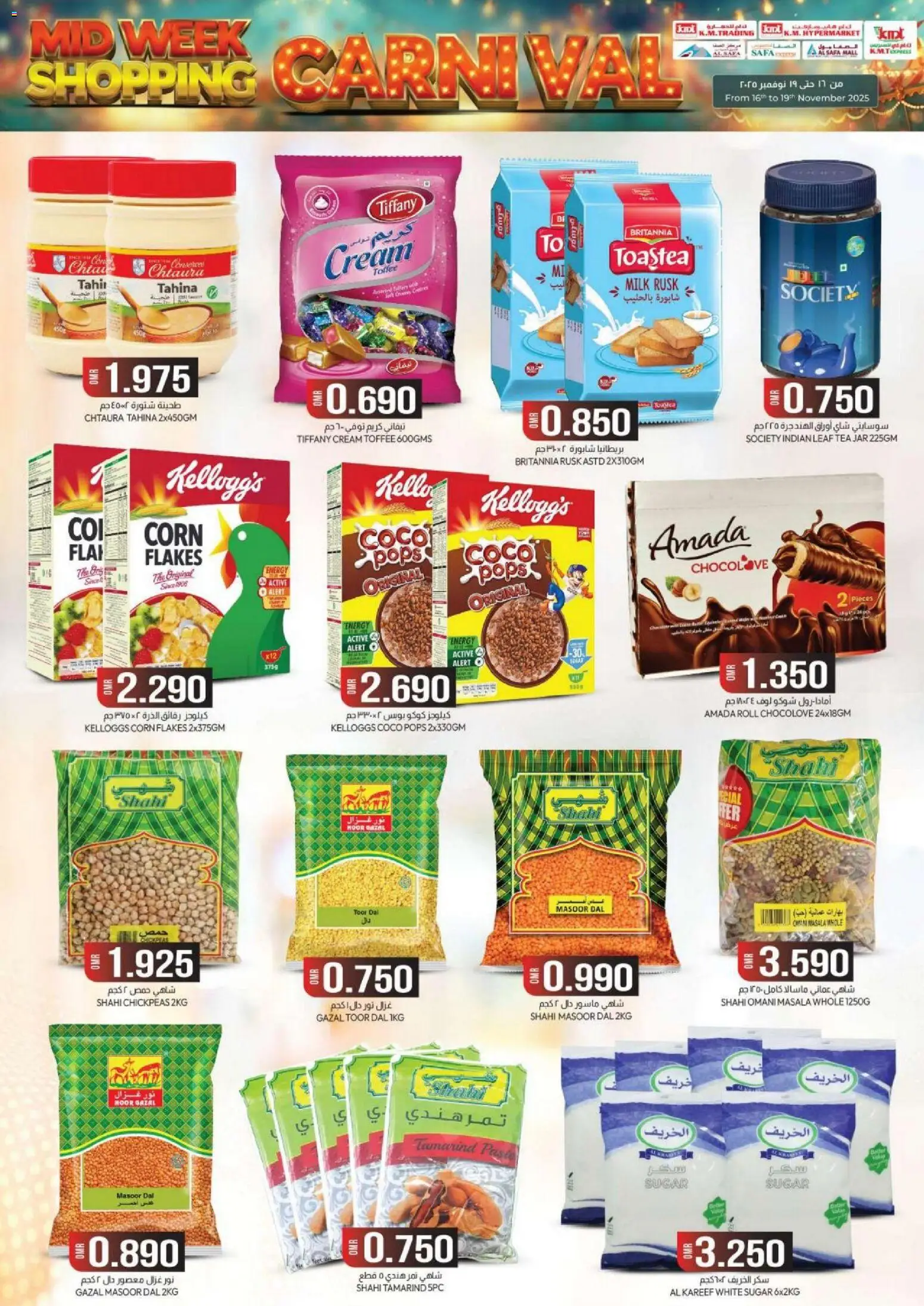 {H1} | Page: 3 | Products: Čaj