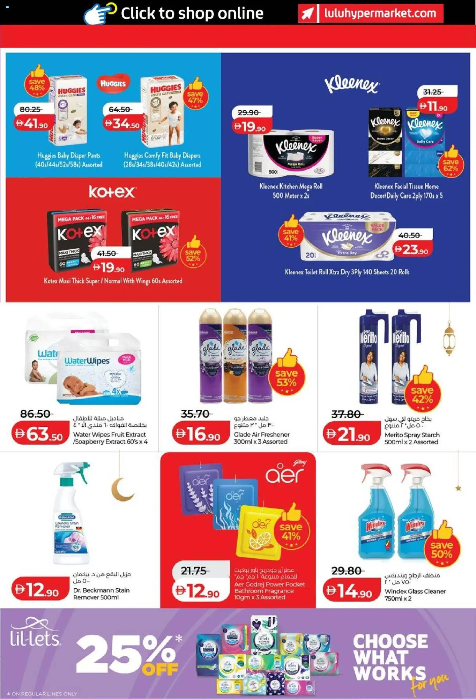 {H1} | Page: 33 | Products: Ηλεκτρική σκούπα, Σύνθετο εισόδου, Badekåbe