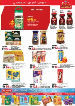 Preview of Lulu Hypermarket - World Food - Dubai & Northern Emirates valid from 06.11.2025 | Page: 19 | Products: Čaj
