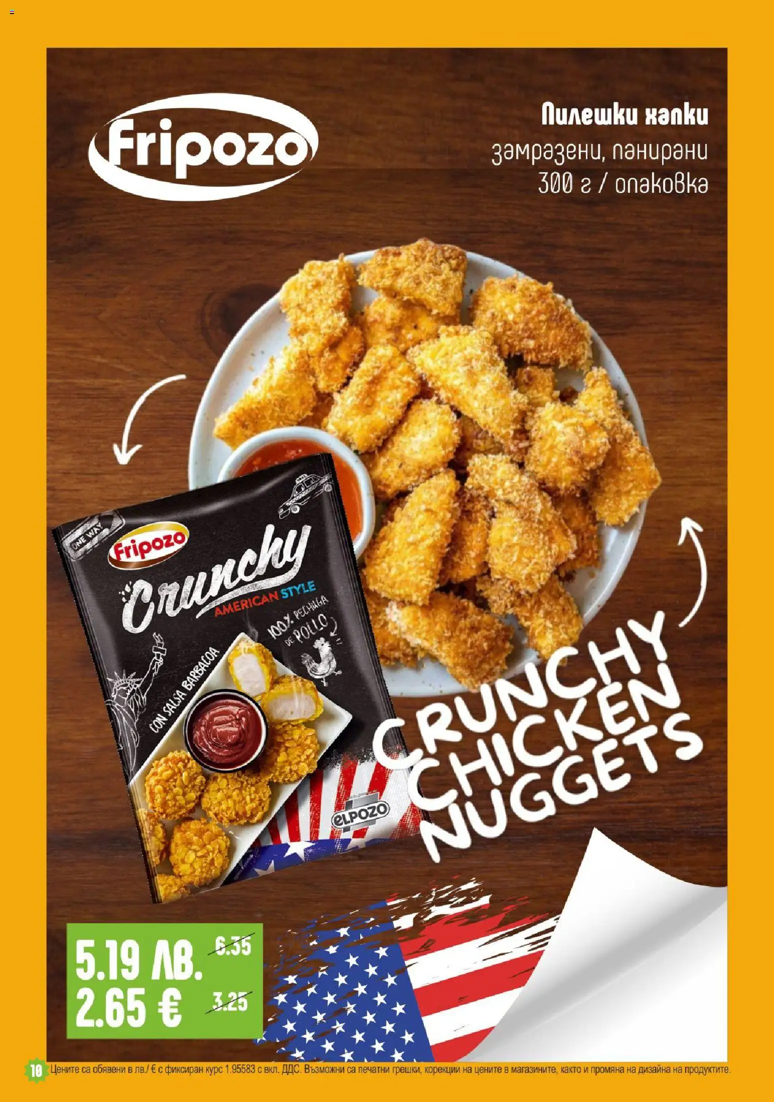 {H1} | Страница: 10