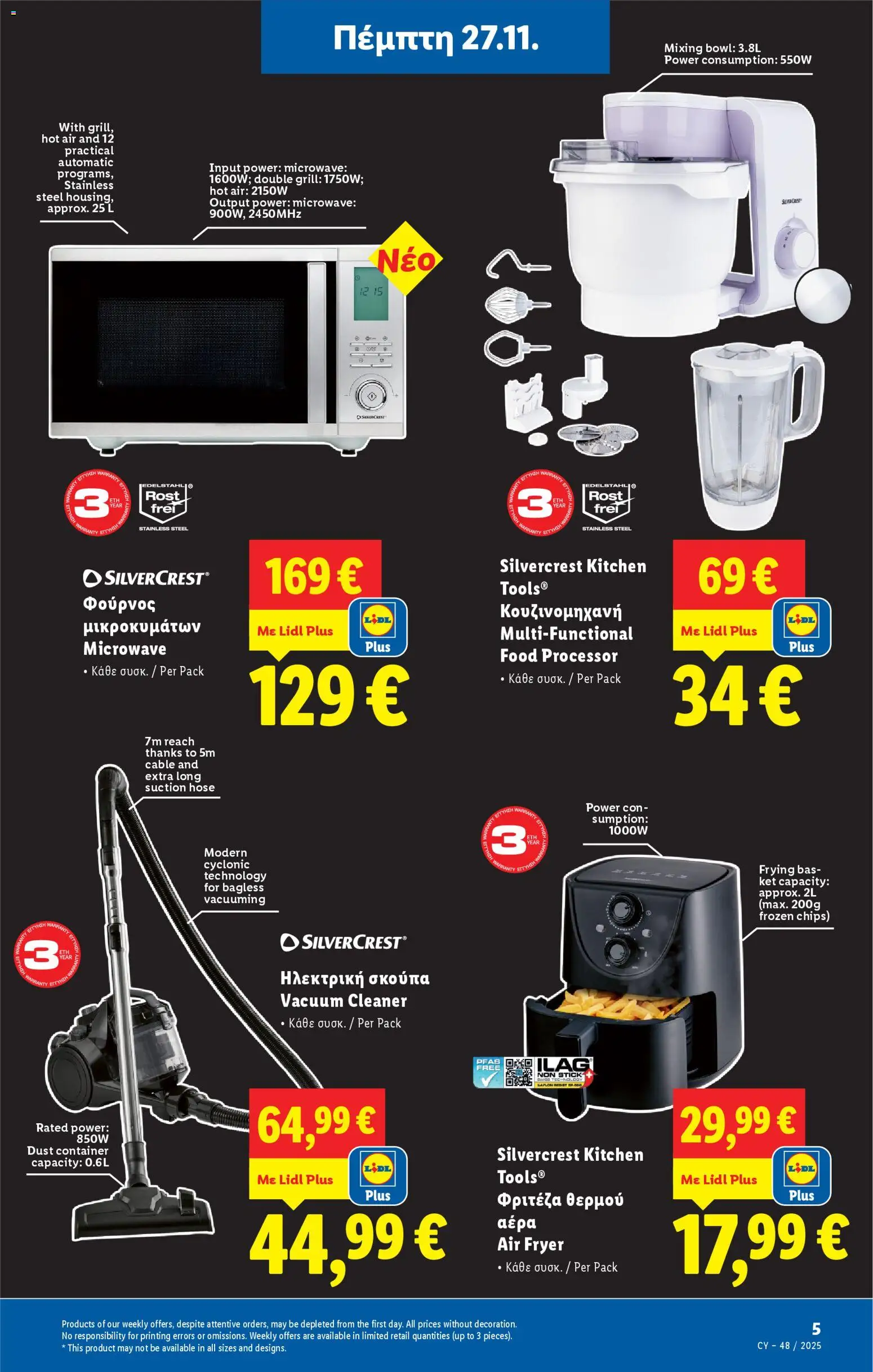 Lidl - Φυλλάδιο – σε ισχύ από 27.11.2025 | Σελίδα: 37