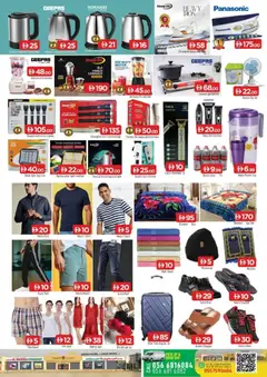 Preview of Al Madina - Ramadan Deals - Al Sajaa, Sharjah valid from 18.02.2026 | Page: 2