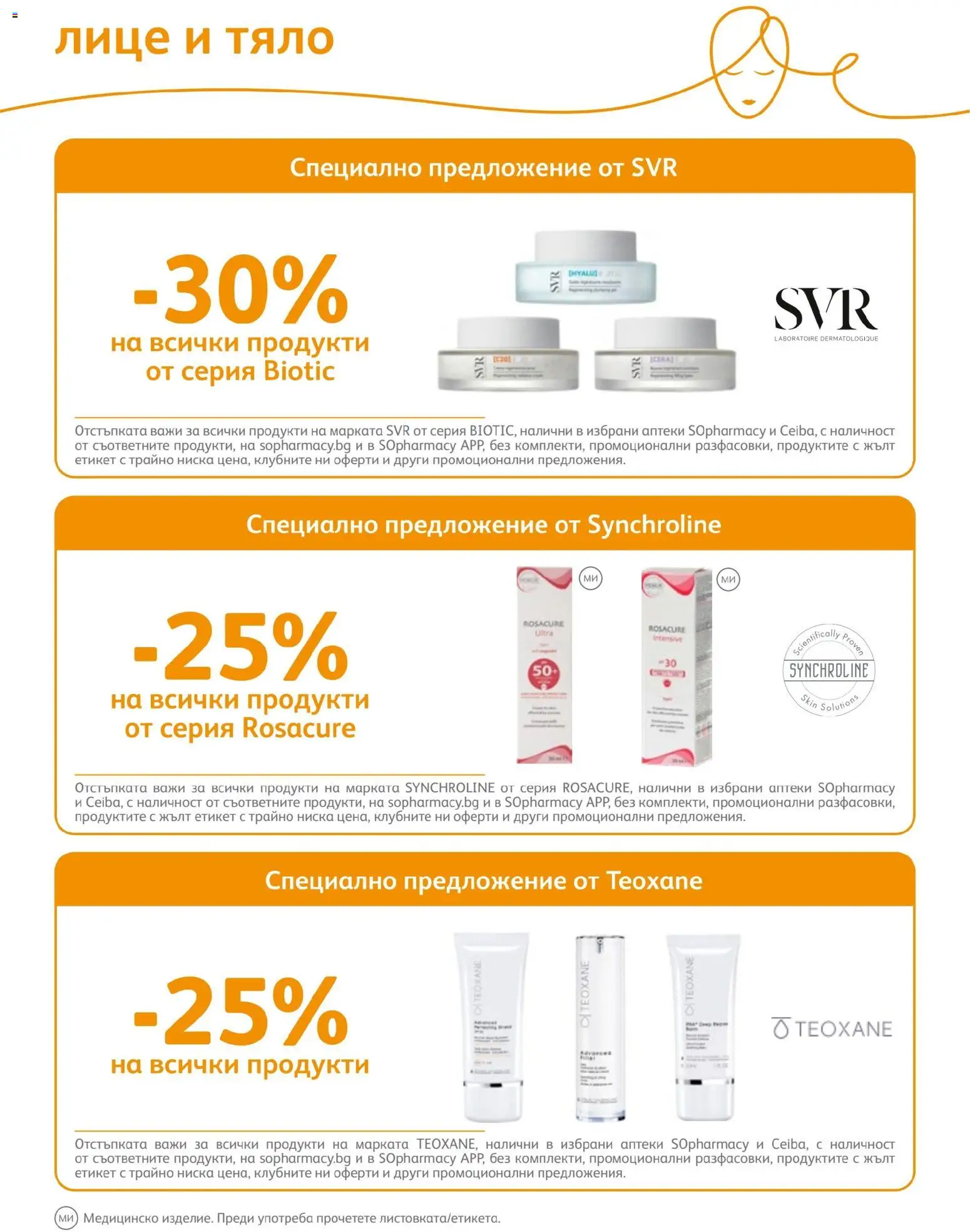 {H1} | Страница: 76