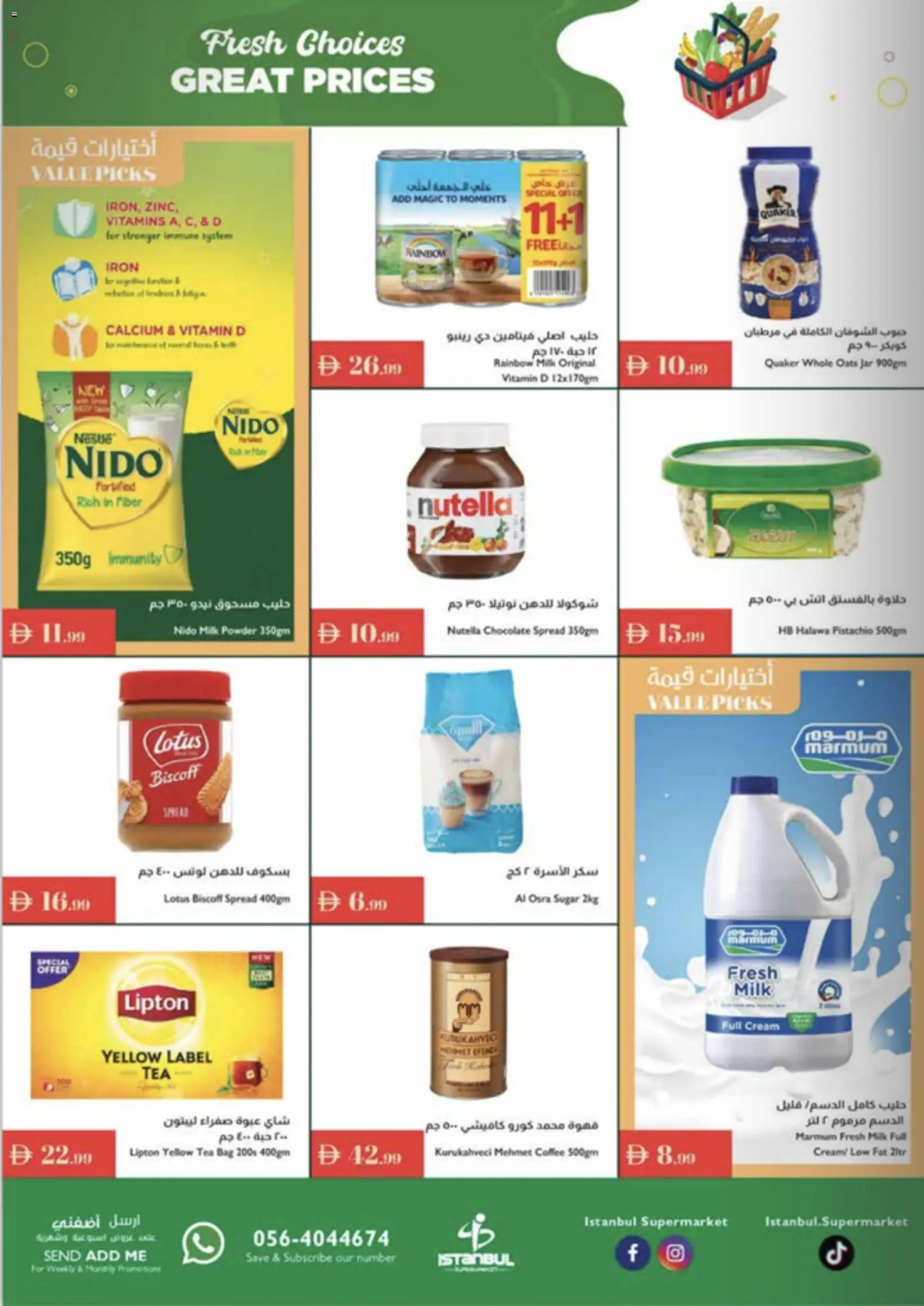 {H1} | Page: 2 | Products: Čaj, Whisky