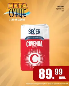 Sunce отварање Сурчин, Железничка 64 - pregled Sunce kataloga - važi od 21.11.2025 | Strana: 6 | Proizvode: Šećer kristal, Šećer