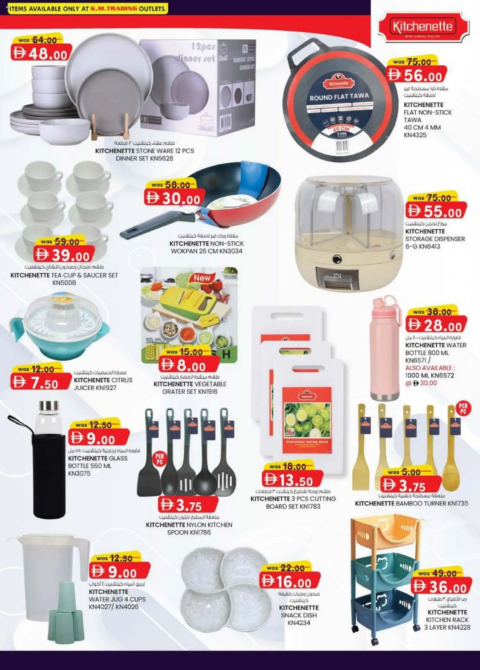 {H1} | Page: 26 | Products: Čaj, Spillekonsol, Pelimerkit