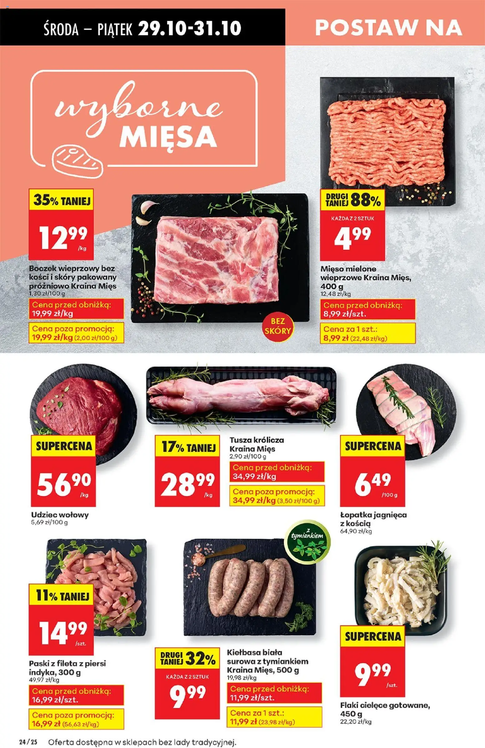 Biedronka gazetka - Oferta w tym tygodniu od 29.10.2025 | Strona: 30 | Produkty: Piersi, Mięso, Boczek, Flaki