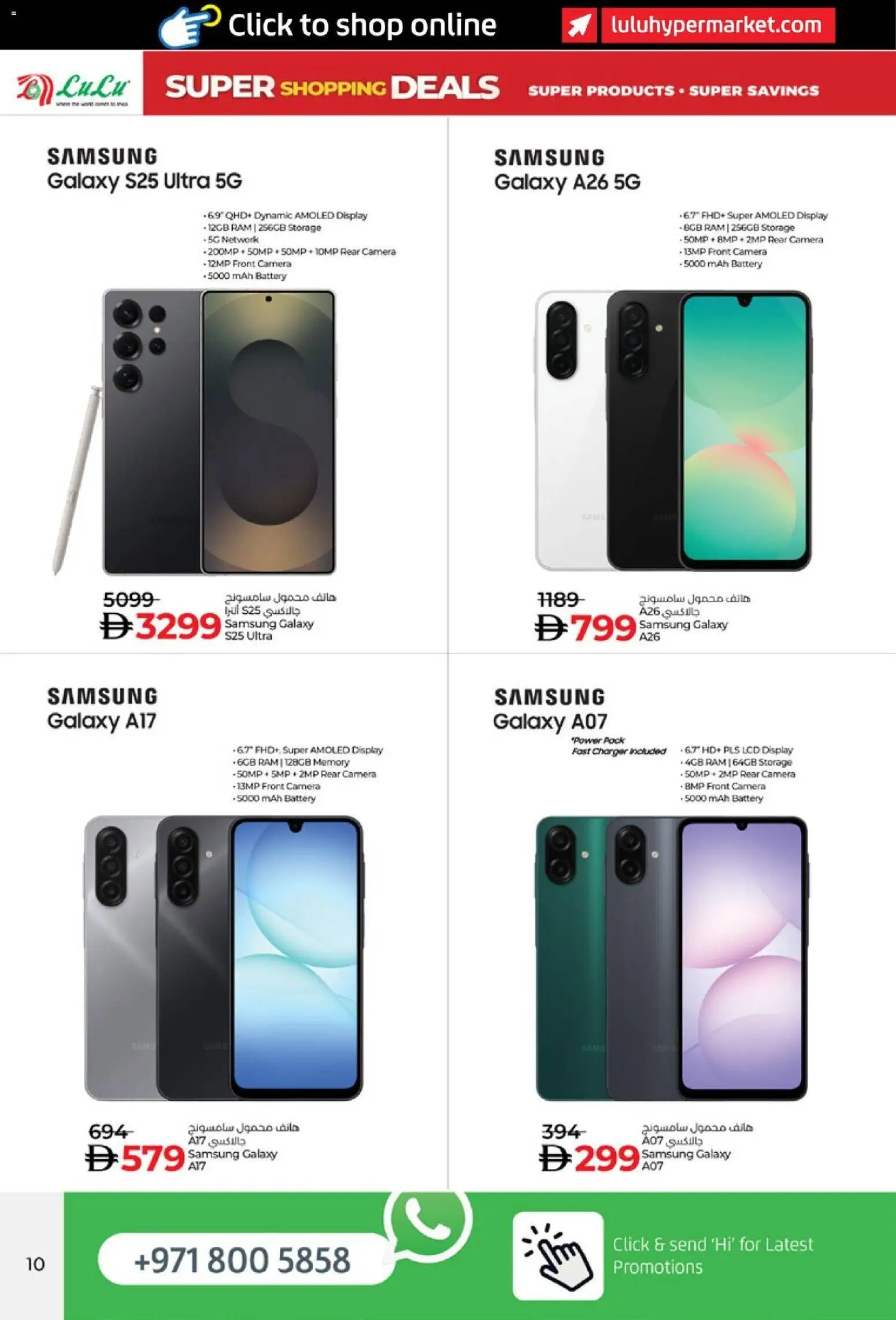 {H1} | Page: 10 | Products: BH, Kahvi