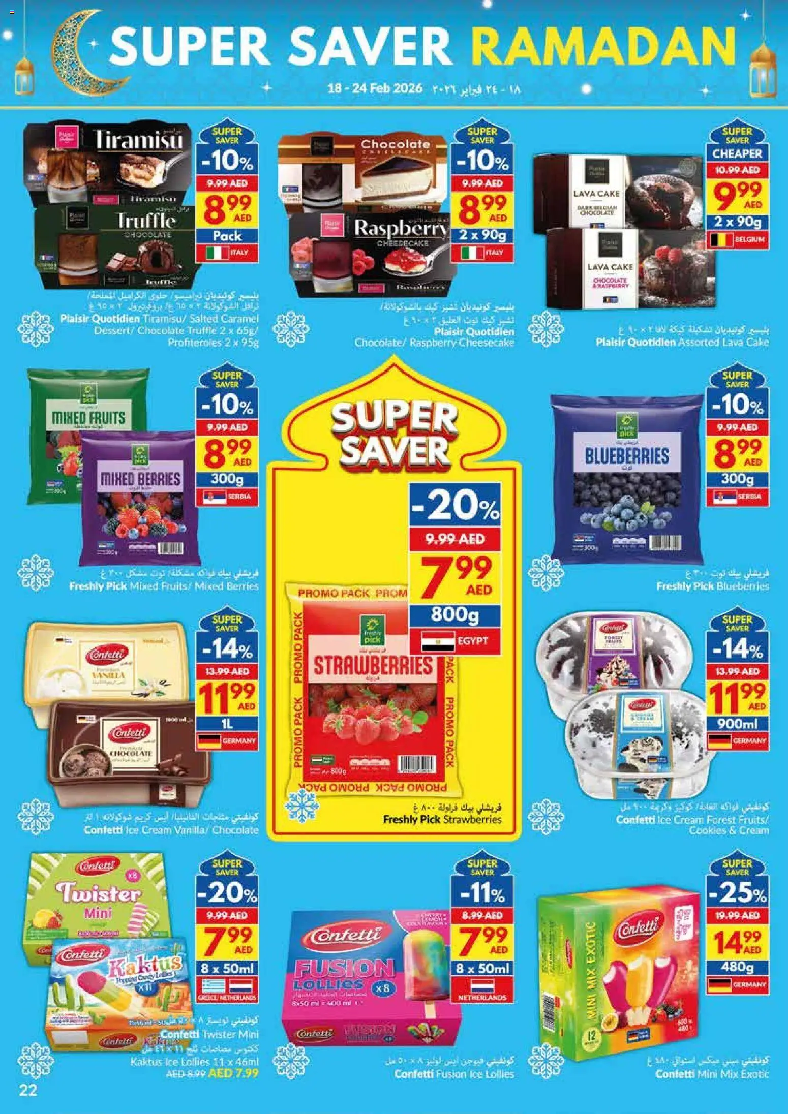 {H1} | Page: 22 | Products: Banány, Burro, Котлон, Банани