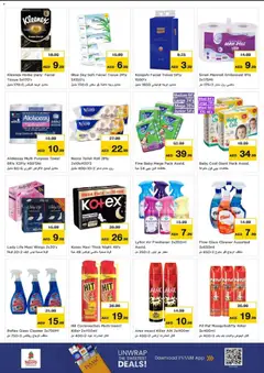 Preview of Nesto - Offers valid from 27.11.2025 | Page: 18 | Products: Μια σχάρα, Badekåbe, Bourbon