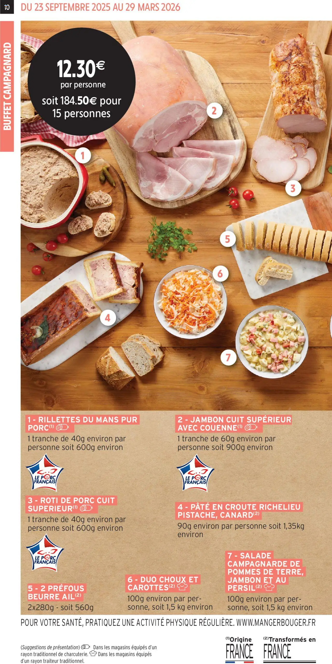 {H1} | Page: 10 | Produits: Salade, Carottes, Jambon, Pommes