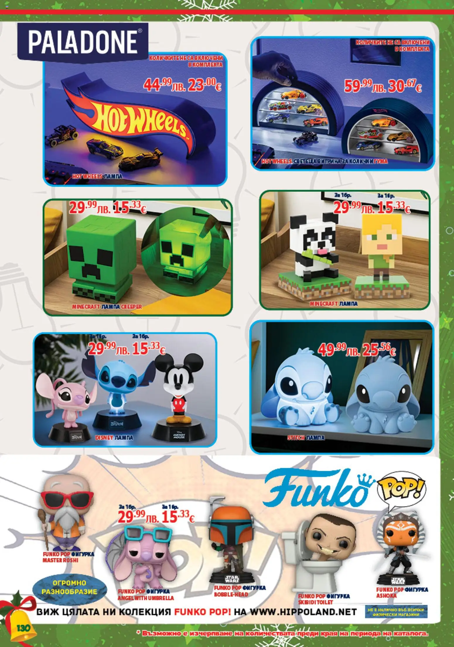 {H1} | Страница: 130