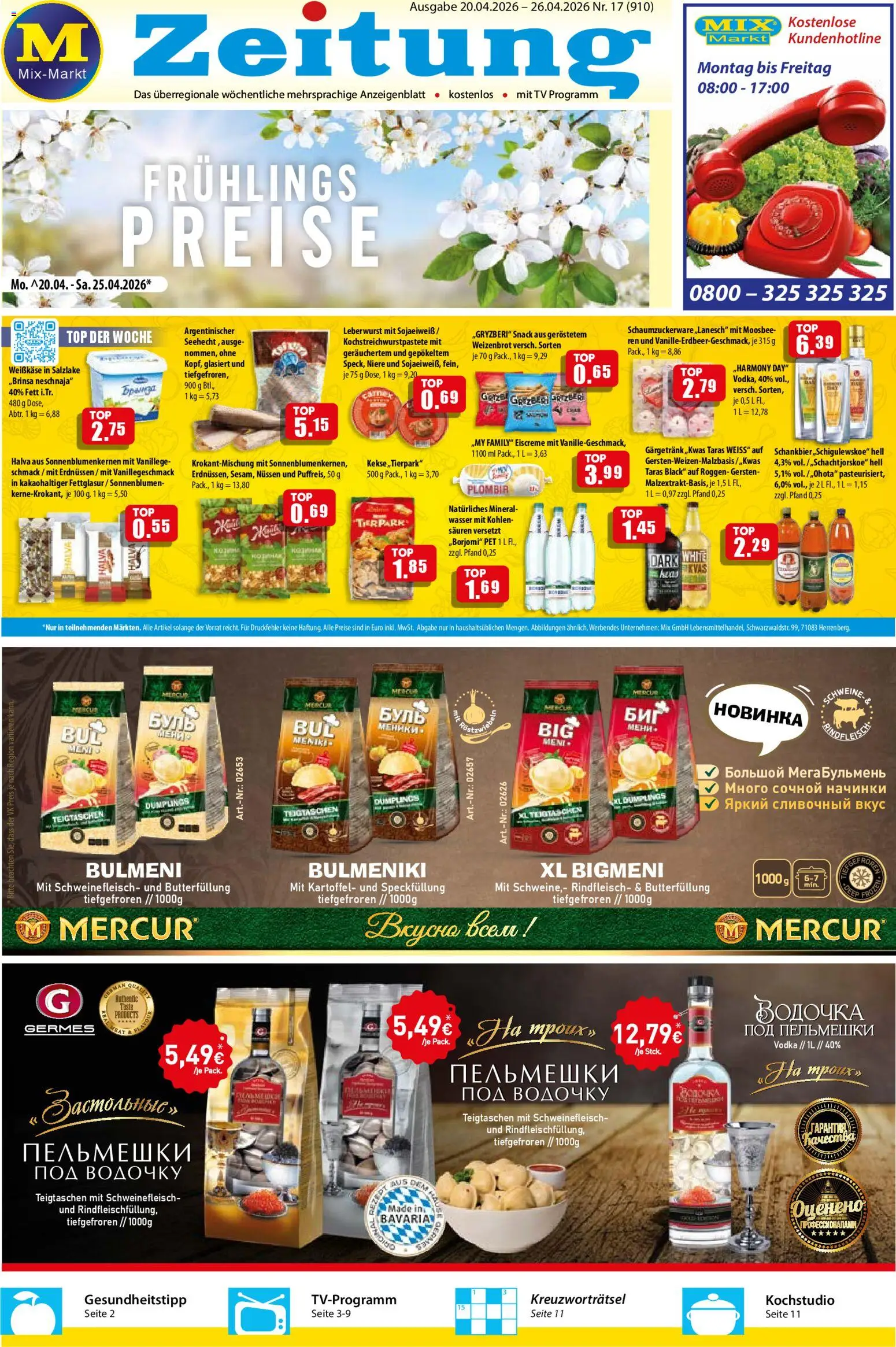 Mix Markt Prospekt – gültig ab 20.04.2026 | Seite: 1