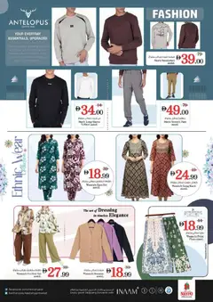 Preview of Nesto - Weekend Unlocked - Lamp Roundabout, Ras Al Khaima valid from 15.01.2026 | Page: 31 | Products: Partavaahto