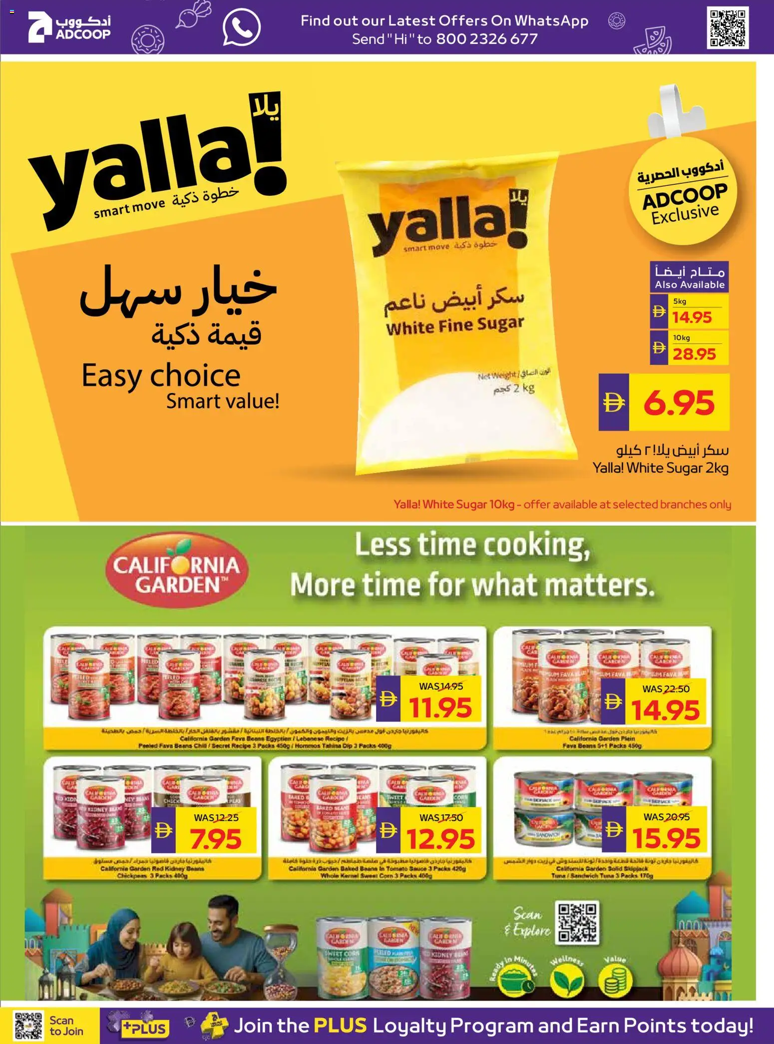 {H1} | Page: 14 | Products: Piano cottura