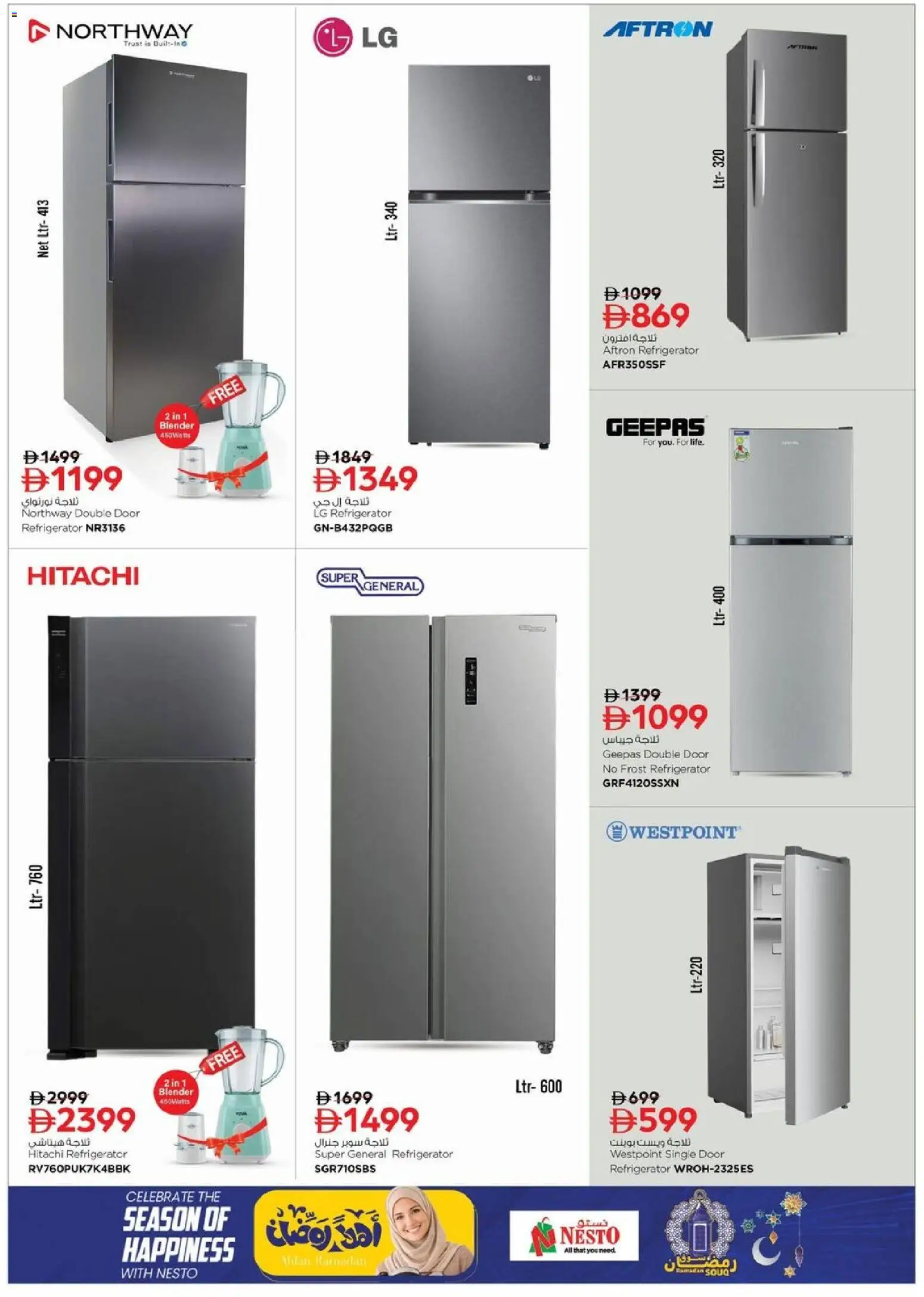 {H1} | Page: 18 | Products: Peber, Bain de bouche