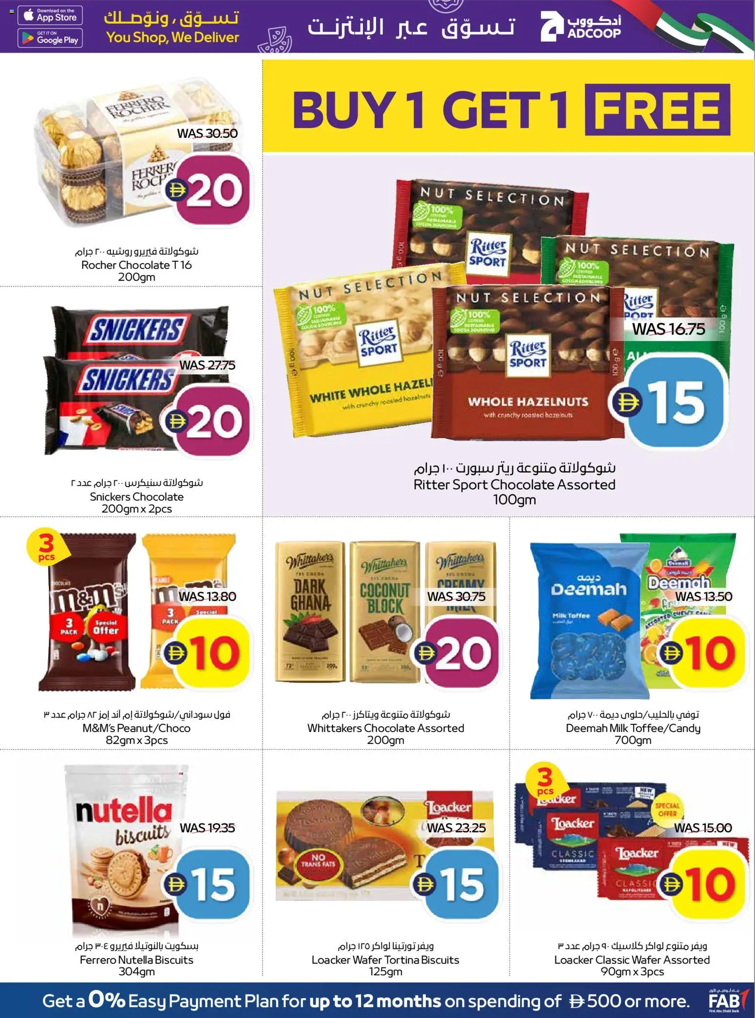 {H1} | Page: 11 | Products: Banány