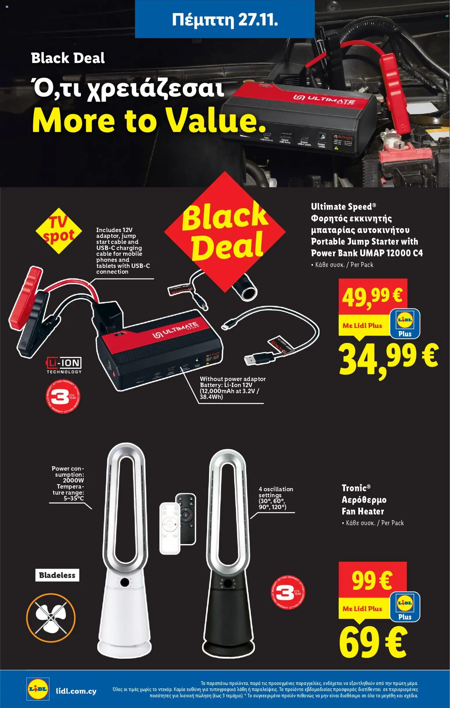 Lidl - Φυλλάδιο – σε ισχύ από 27.11.2025 | Σελίδα: 36