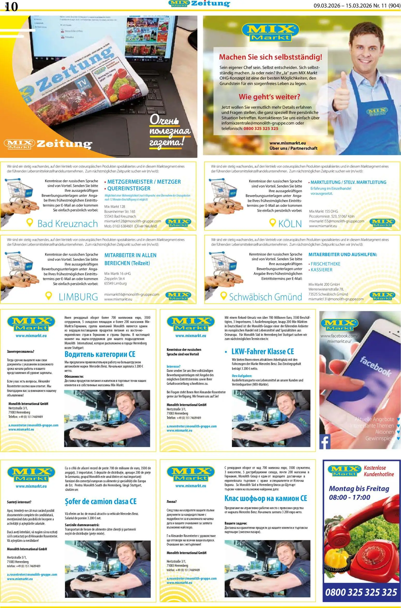 Mix Markt Prospekt – gültig ab 09.03.2026 | Seite: 3 | Produkte: Bad