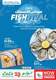 Preview of Lulu Hypermarket - Fish Festival - Dubai & Northern Emirates valid from 27.11.2025