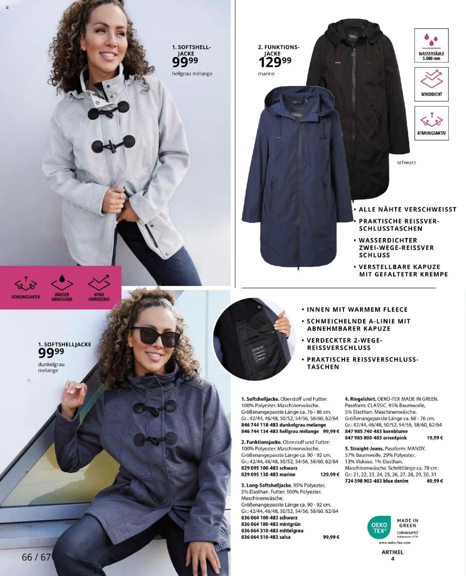 Ulla Popken akciós ujság - amely érvényes a következő dátumtól: 01.03.2026 | Oldal: 66