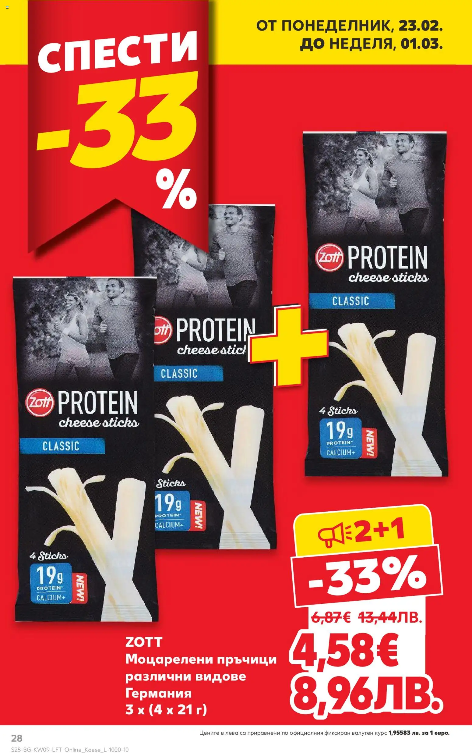 {H1} | Страница: 28