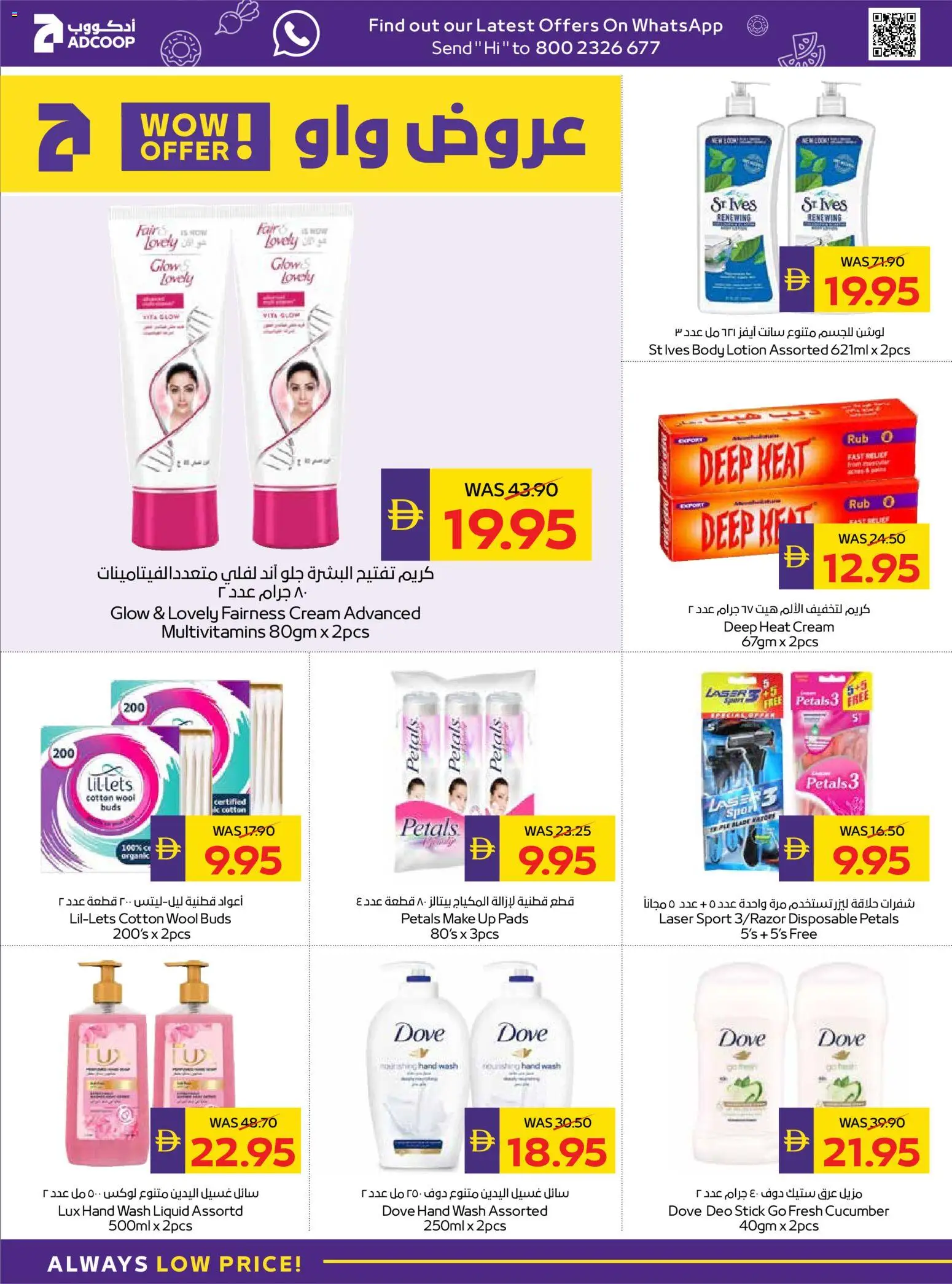 {H1} | Page: 32 | Products: Котлон