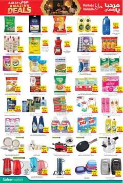 Preview of Safeermarket Amazing Deals valid from 15.01.2026 | Page: 2