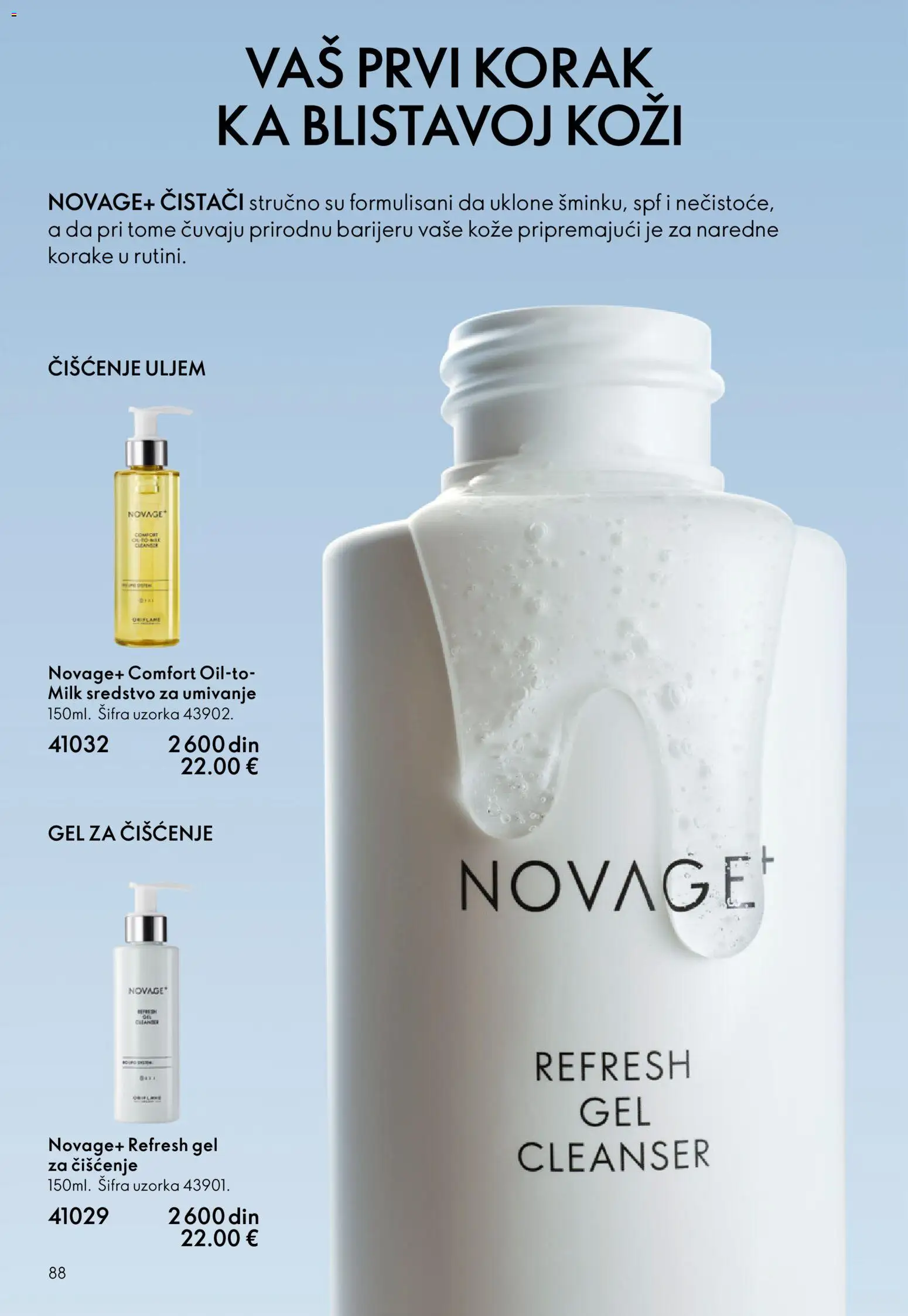 Oriflame katalog - važi od 31.12.2025 | Strana: 88